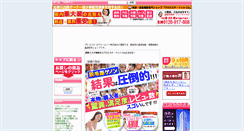Desktop Screenshot of pro-este.com
